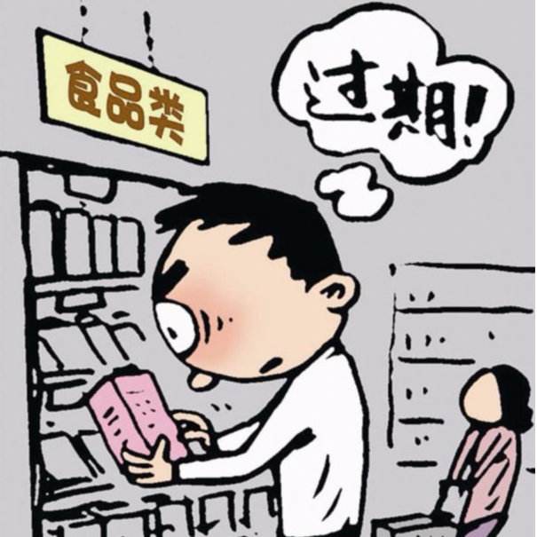 買到過期食品怎么辦？銷售過期食品的免責(zé)條款與維權(quán)指南