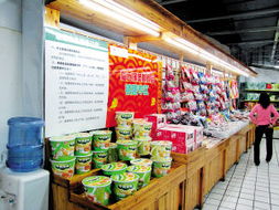 臨保食品迎來官方規(guī)范 設(shè)專區(qū)銷售，保障消費(fèi)者知情權(quán)